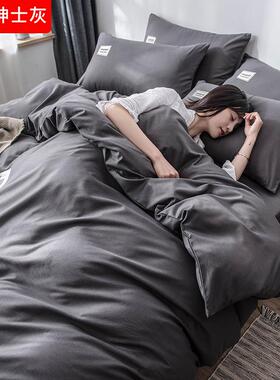 86m0水洗棉四件套床上用品夏季被套湘学生宿舍床单人三件套4被单