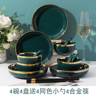 金边餐具16盘子ins网红陶瓷头碗组合2024新款 2v06轻奢风碗碟套装