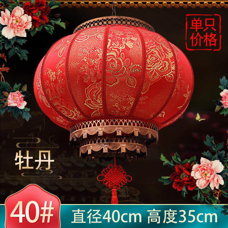 雨秉大红灯笼灯挂饰过新年大门口户外阳台吊灯2024新款中秋旋转走