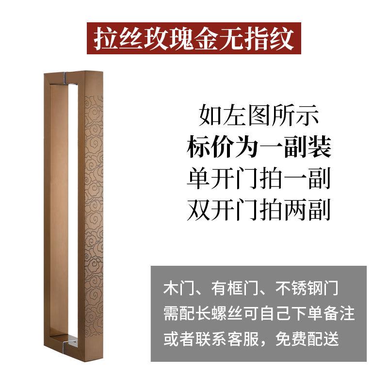 h中式大门拉手高档祥云玻璃门把手不锈钢推拉移门木门古铜拉手新
