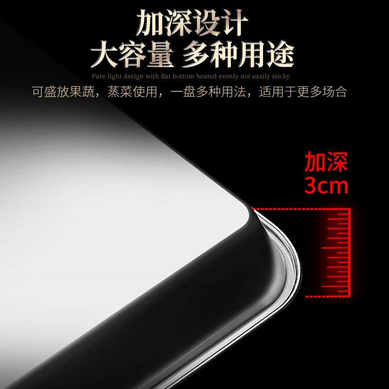 304不锈钢专用肠粉蒸盘家用长方形平盘子拉肠粉凉皮托盘工具套装,餐饮具,盘,淘宝优惠券,粉丝福利购,淘宝优惠卷