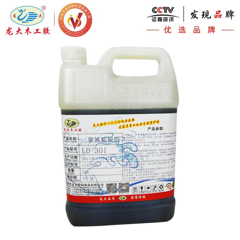 三聚氰胺板免漆板过uv油漆面压板粘接胶聚胺脂铝板粘木板强力胶水