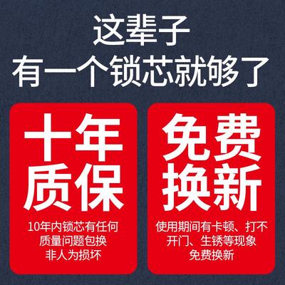 热销gdlai锁芯超c级家用防盗门锁芯型全铜叶片老式大门锁芯