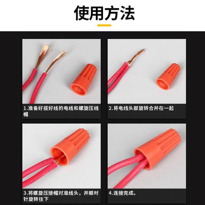 P2P1P3P5弹簧螺旋式压线帽2.5平方快速接线冒端子电线接线器电工