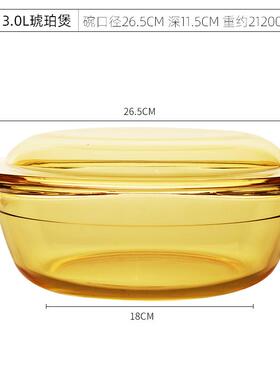 71tx高硅硼耐热玻璃煲大号家用带盖双耳防烫汤盆汤碗微波炉烤箱专