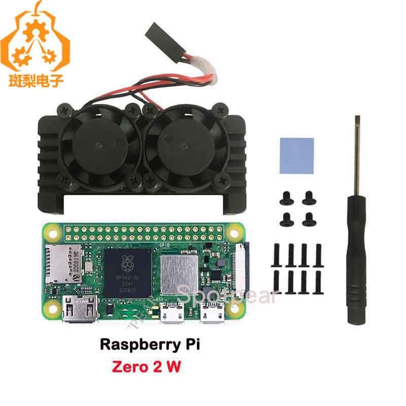 树莓派Zero 2 W带铝合金外壳散热Raspberry Pi PI0 2W