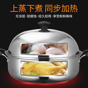 海鲜锅不锈钢30蒸汽火锅锅家用34cm40大容量32打边炉锅电磁炉蒸锅