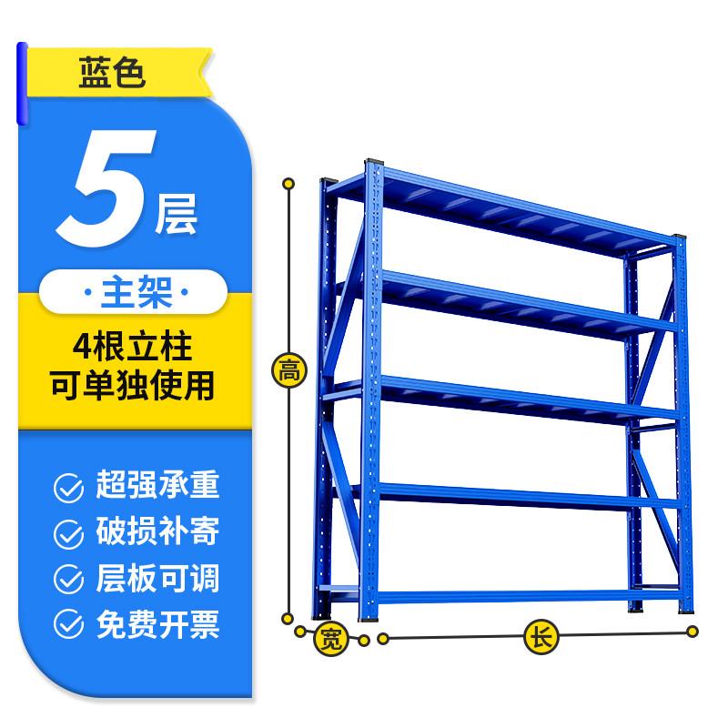 货架置物架超市落地仓库阳台杂物间多层商用重型钢制收纳铁架批发