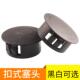 饰盖塑料孔塞盖瓷砖孔堵头大包装 黑白扣式 塞头机柜堵孔家具孔装