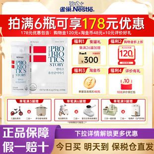 denps丹普斯益生菌胶囊肠胃调理成人养胃丹麦官方进口原装正品