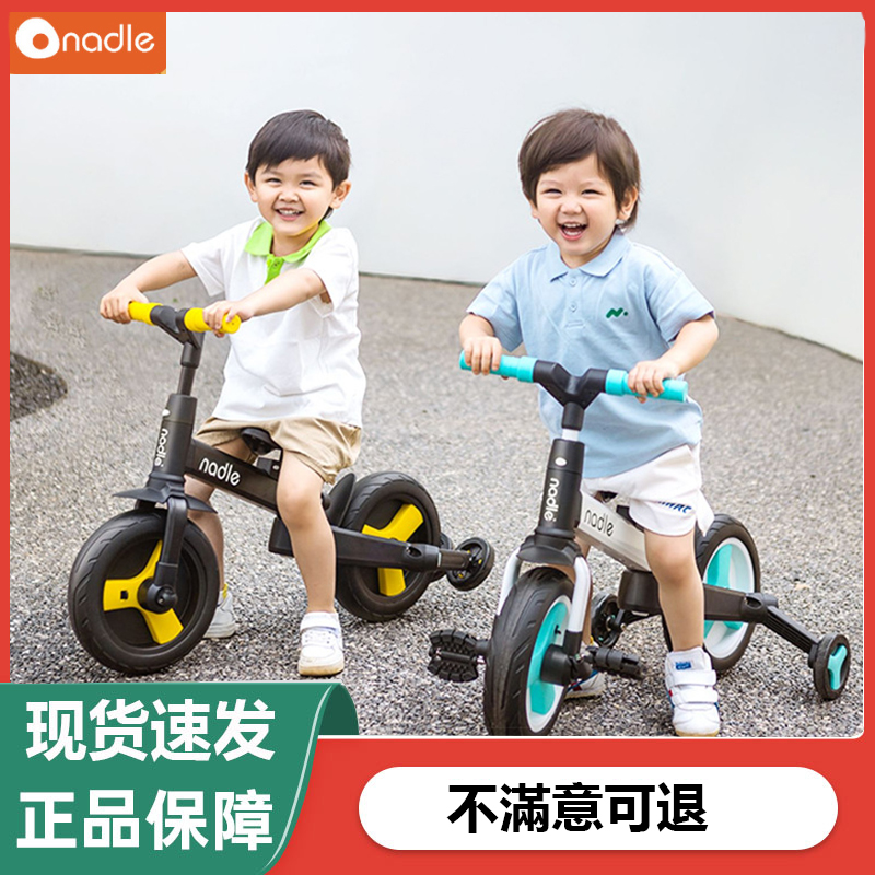 纳豆儿童平衡车1-3岁滑步三合一