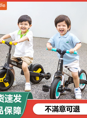 NADLE纳豆儿童平衡车1-3-6岁自行车三合一宝宝小孩脚踏滑行步车