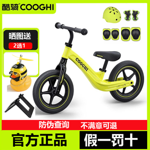 3到6岁酷奇S2周岁礼物 COOGHI酷骑儿童平衡车宝宝滑行学步车入门1