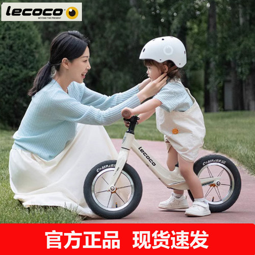 2024新款儿童平衡车入门无脚踏