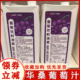 华桑葡萄汁葡萄果汁饮料浓浆1L爆柠葡萄柠檬茶葡萄冰美式 果咖