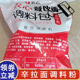 辛拉面调料粉农心辣白菜韩式 拉面火锅调味料粉辣炒年糕蔬菜包