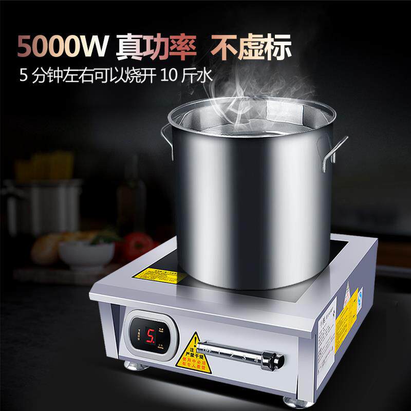 现货电灶台商用大功率6000wx380V电磁炉大锅灶饭店厨房电磁灶凹面