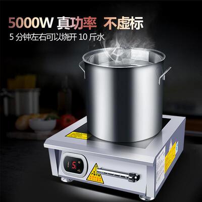 现货电灶台商用大功率6000wx380V电磁炉大锅灶饭店厨房电磁灶凹面