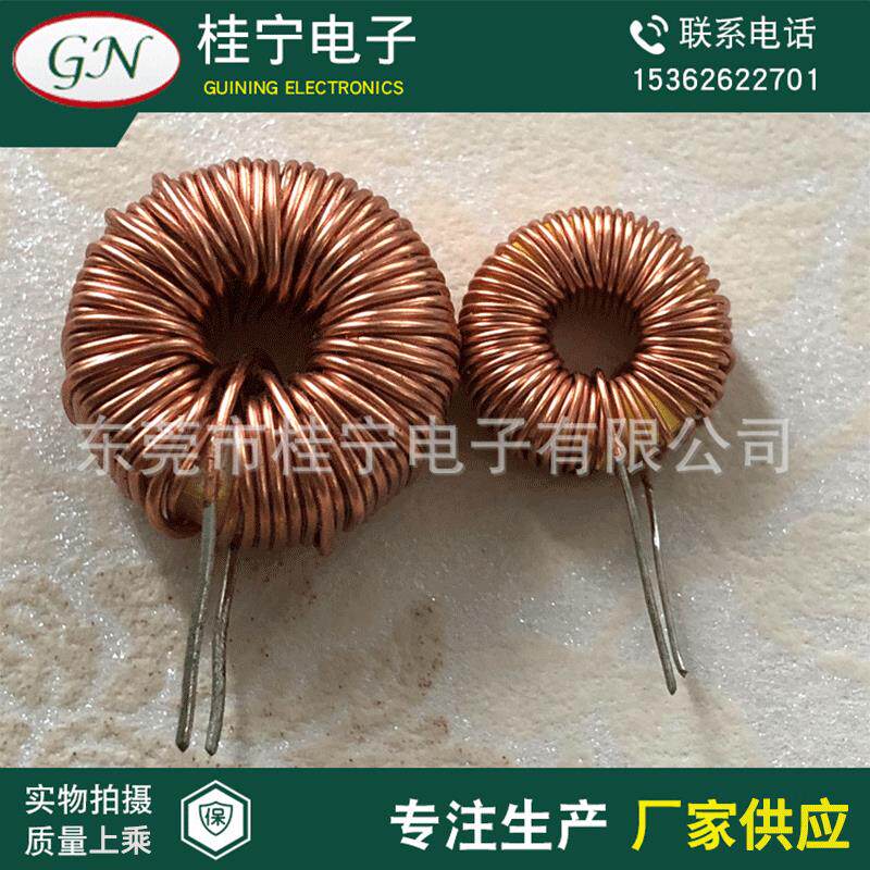 现货磁环粉芯电感 q共模磁环电感线圈  铁粉芯磁环电感