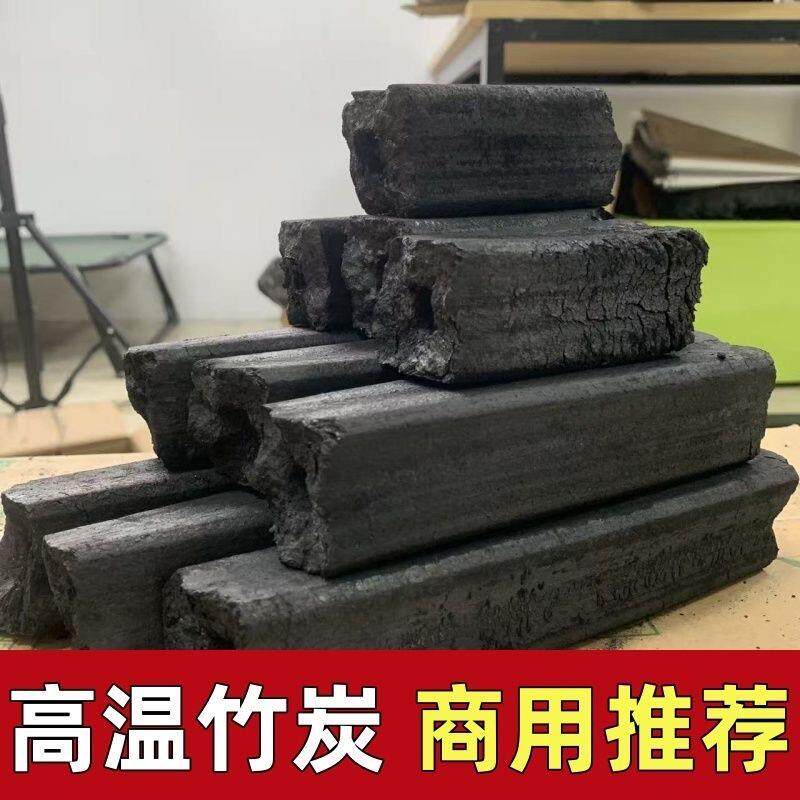 现货烧烤竹炭h无无味商用烤肉烤鱼烤鸡鸭乳鸽烧腊纯竹粉竹炭高温