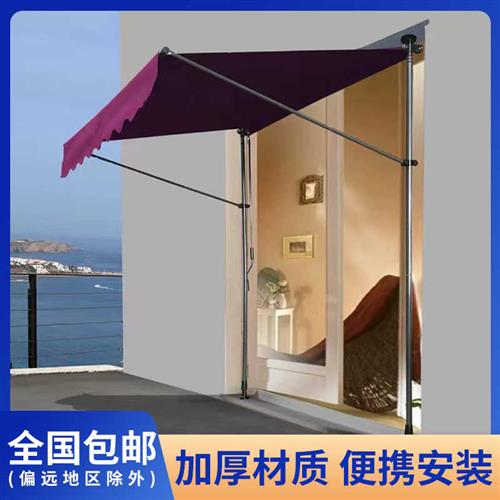 现货速发直立遮篷折叠伸缩雨棚商铺手摇雨搭屋簷台庭院家用防雨防