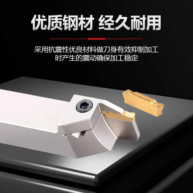 现货高弹簧钢刀杆MGEHR252z5-4数控切断车刀抗震耐用淬火加硬车刀