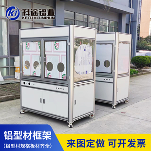 现货速发4040型材工业铝型材铝型材框架工作台钣金机架机柜推车