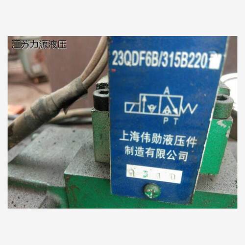 现货上海伟勋液压件制造有限公司 球阀23QDF6B/3T15B220 品