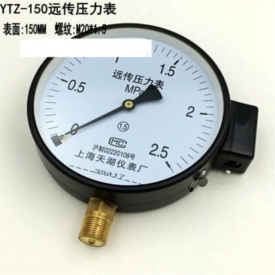 天湖YTZ-150远传压力表接线盒电阻远传压力表0-1.6MPA全规格0-0.4