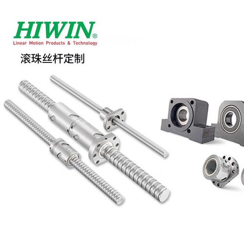 台湾上银滚珠丝杆副 HIWIN C7螺杆原装丝杠R16 R20 R25丝杆螺母