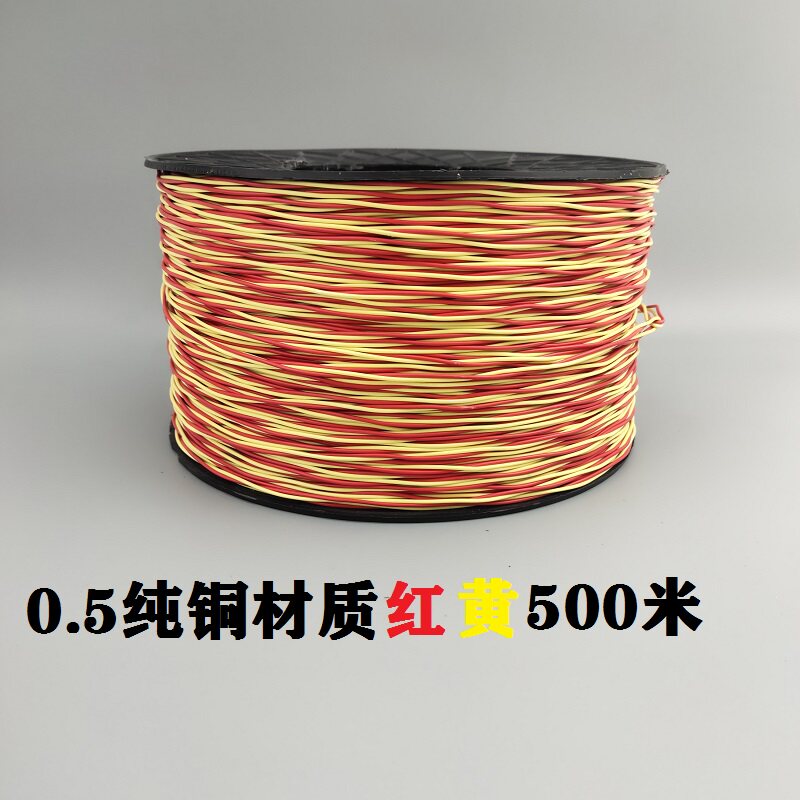 数码管铜芯线 0.52/0.62双股电子纯铜线 隧道矿山信号线 厂家直供图片