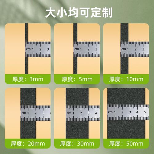 米乐奇空气过滤棉防尘烤漆房进风口棉风机棉工业高密度天井棉海绵