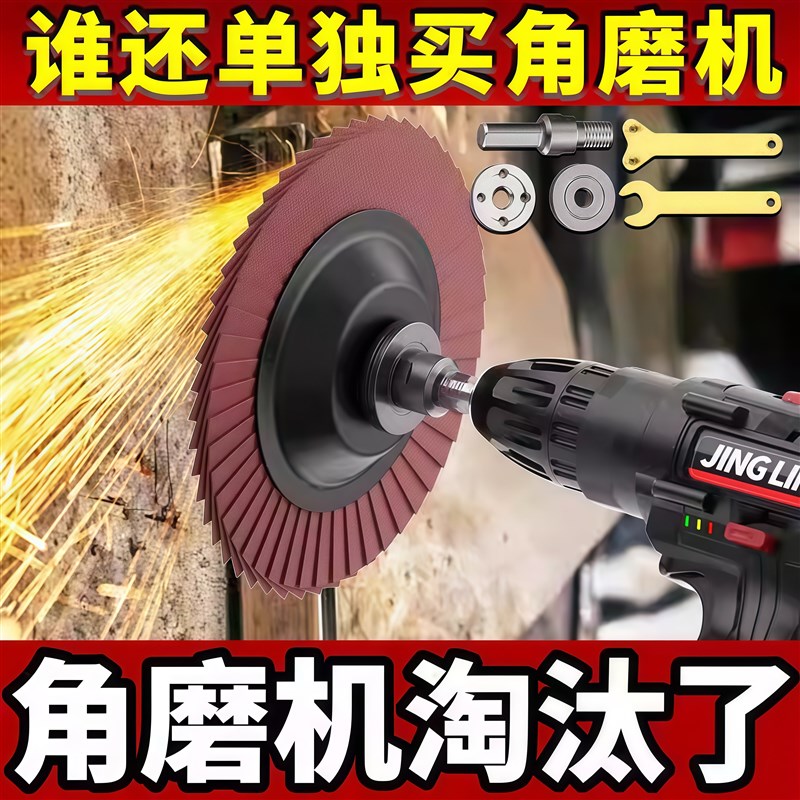 手电钻变角磨机改装配件大全改切割机钻夹头连接杆抛光打磨转换头图片