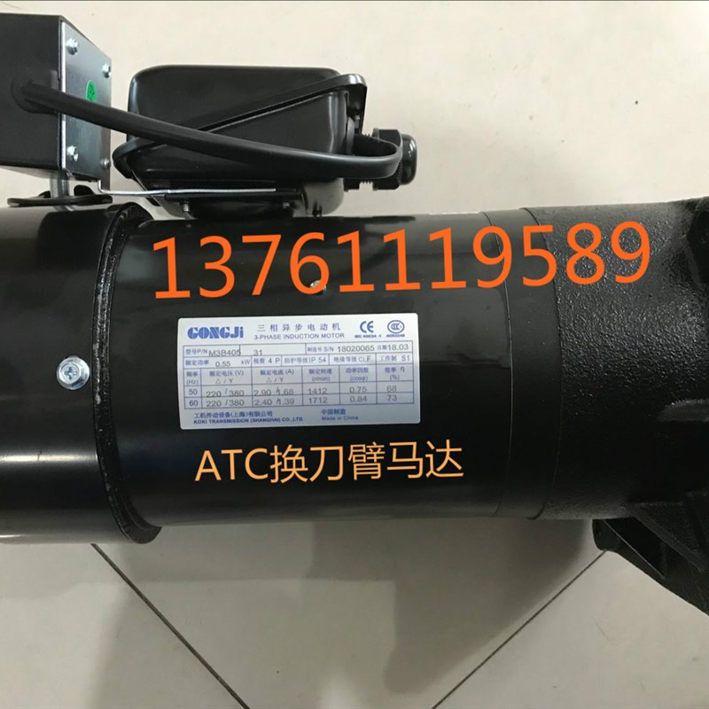 M3B405   M3B402 M3B404 圓盤电机M刀盤專用刀庫马达 换刀臂电机