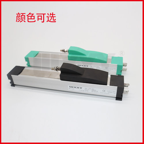 WXXY TLH滑块电子尺 注塑机电子尺 KTF LPH电子尺 位移传感器