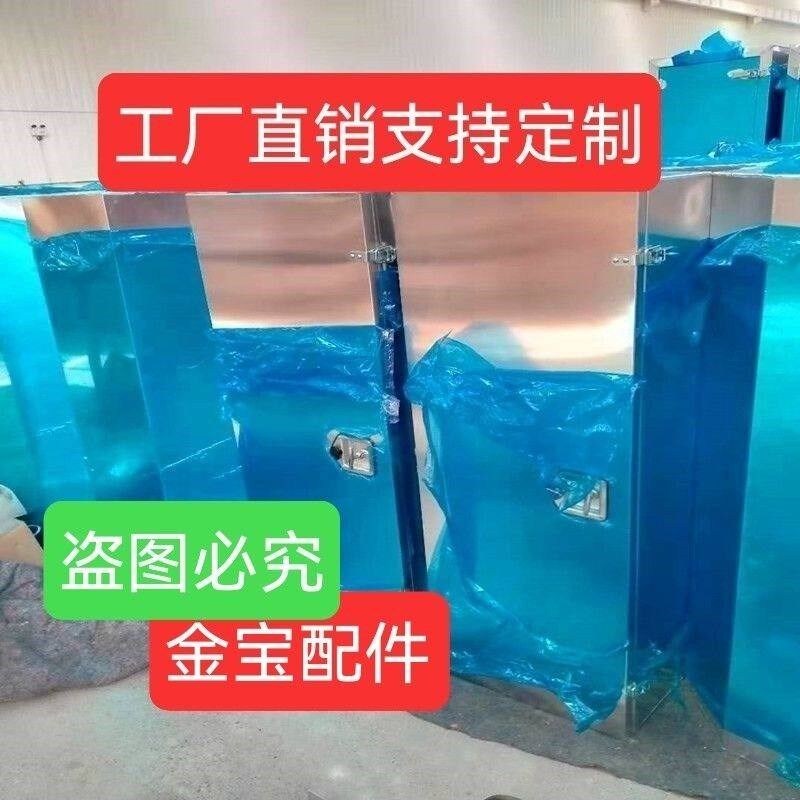 货车工具箱长方形工具箱!箱车载工具箱加厚板材铝合金工具箱高档