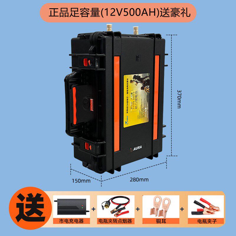锂电池12v大容量24V36伏48V大功率推进器逆变器氙气灯防水蓄电瓶