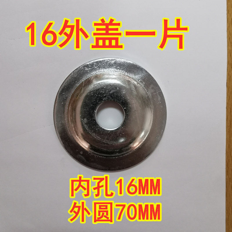 台式立式砂轮机配件砂轮机轴套开关,砂轮机夹板200MM250MM图片