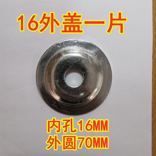 台式立式砂轮机配件砂轮机轴套开关,砂轮机夹板200MM250MM