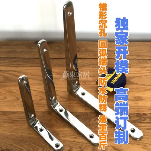 铝合金隔板支架墙上三角支架层板托架一字板支撑架固定搁板置物架