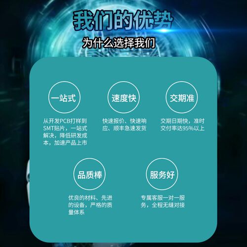 PCB Layout代画电路板线路板修改改板PCB设计原理图还原加急打样