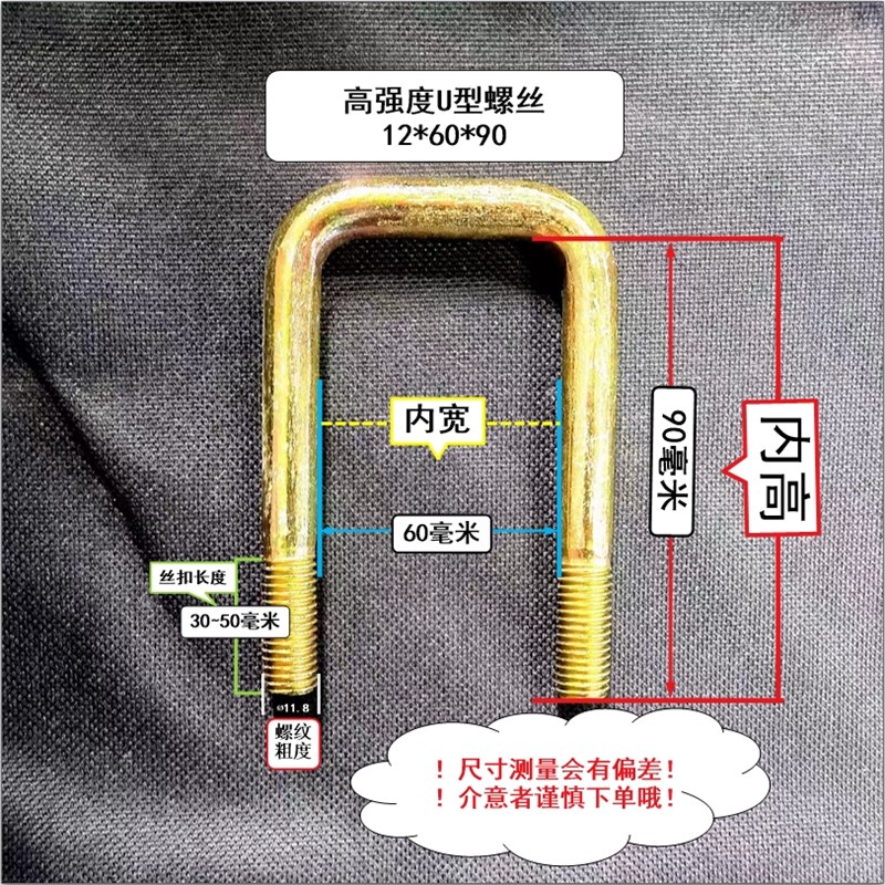 高强度方型U型管卡螺栓碳钢卡扣抱箍方底固定镀锌旋耕机配件螺丝