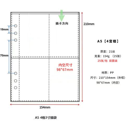 a4a5a6a7a8卡册内页活页拍立得相册3寸小卡袋方卡套收纳册一4宫格
