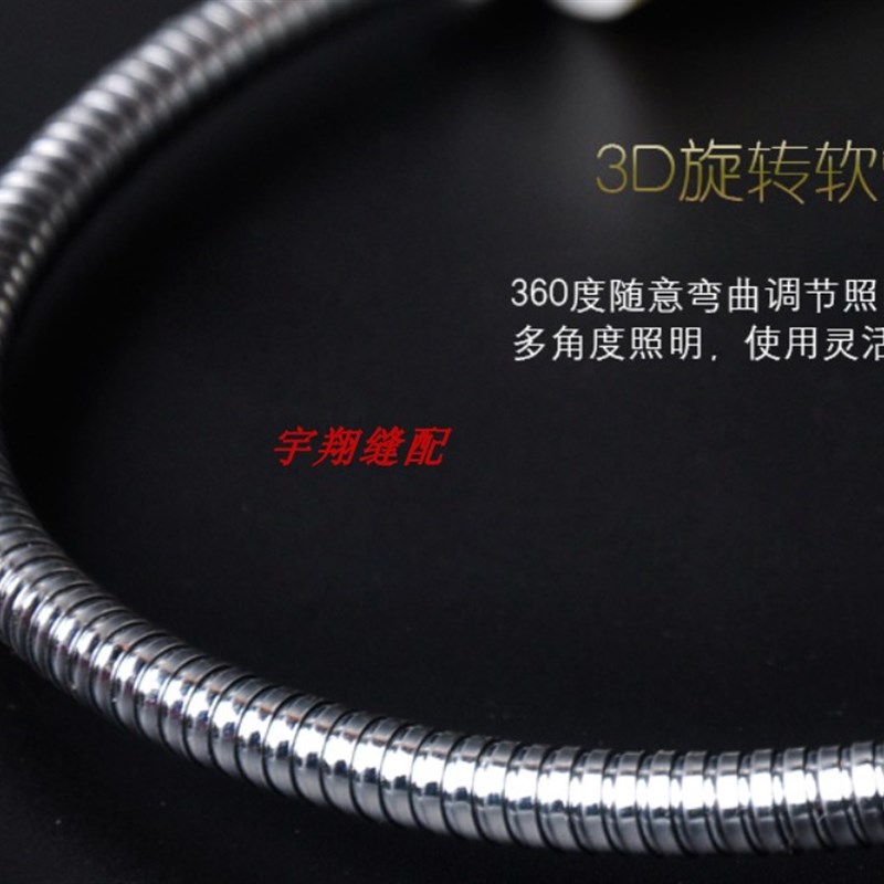 LED工作灯带磁铁 缝纫机灯 工业平车灯 照明节N能灯10珠20珠衣车