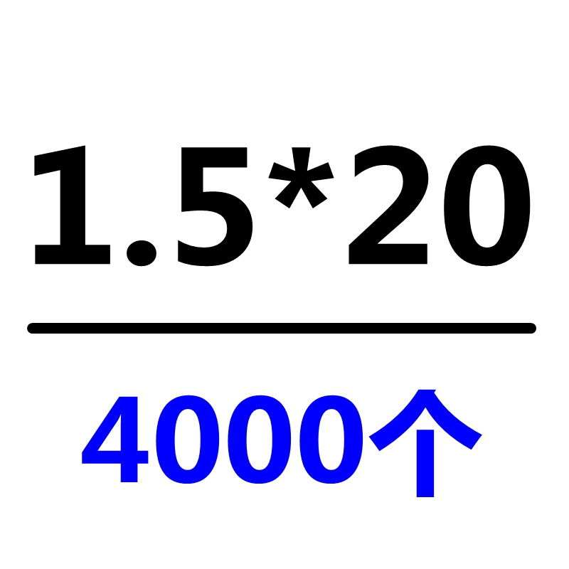 GB91b镀锌开口 销子插销安全销发夹销M1.5M2M2.5M3M4M5M6M8M10M12