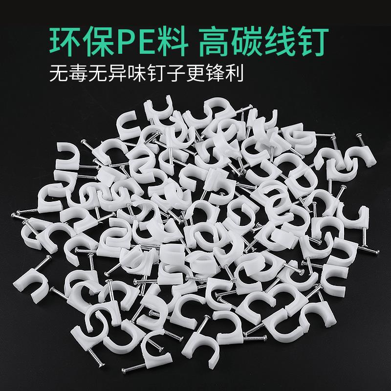 PPR管卡子水管管卡管夹20/25/32管子固定夹U型卡扣塑料3分4分管钉