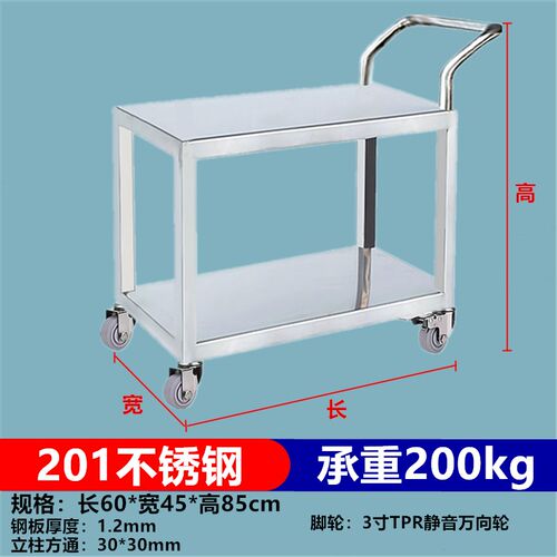 304加厚不锈钢双层手推车实验室仪器周转搬运静音平板推车工具车