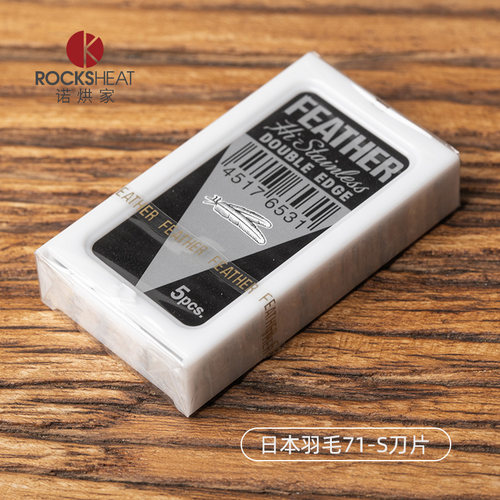 不锈钢割包刀烘焙法棍软欧包划口刀碱水整形刀艺术面包花纹割刀