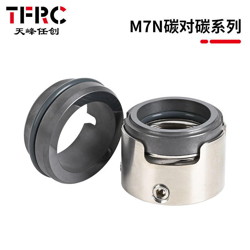 M7N/M74机械密封-25/30/35/40/45/50/55/合金氟胶印Y染设备耐酸碱