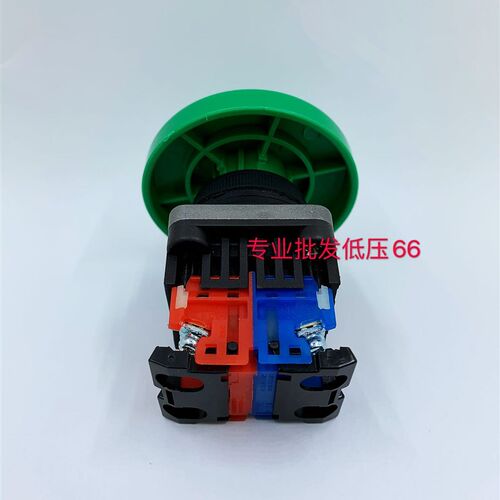 65mm冲牀大蘑菇双手按钮开关 AR30BOR-11 G/R/B B0R